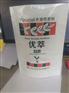 【质量保障!】【冲施肥包装袋//农药包装袋//农药塑料包装袋