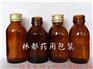 棕色玻璃药瓶