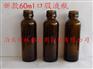 新款60ml棕色玻璃瓶