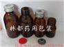 棕色玻璃顶空瓶