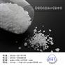 氯化钙工业级球状——【质优价廉】优惠的氯化钙供应