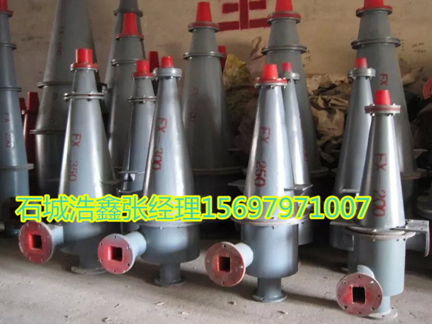 重介质水力旋流器 水利旋流器 聚氨酯旋流器 重介质水利旋流器 聚氨酯水利旋流器