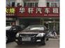 潍坊汽车租赁【青州汽车租赁】找-寿光华轩汽车租赁
