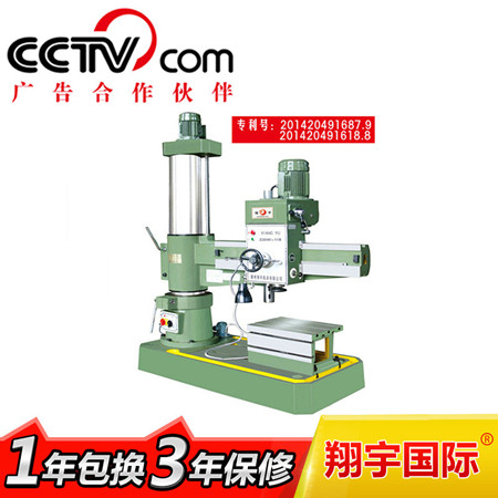 Z3040摇臂钻床，自动退刀，价格&nbsp;&nbsp;摇臂钻床价格