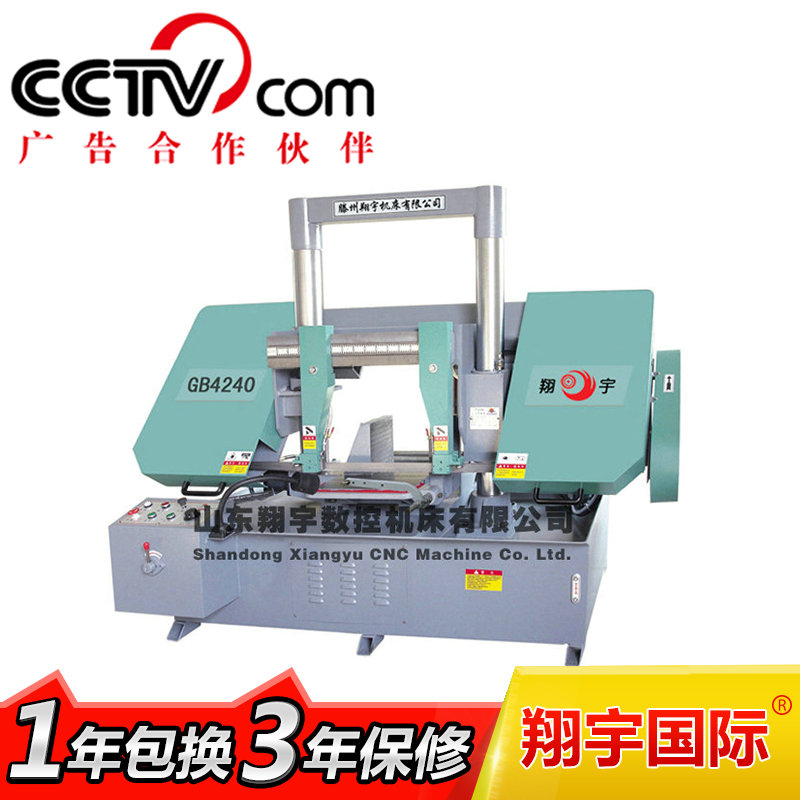 周口GB4240卧式带锯床价格、厂家