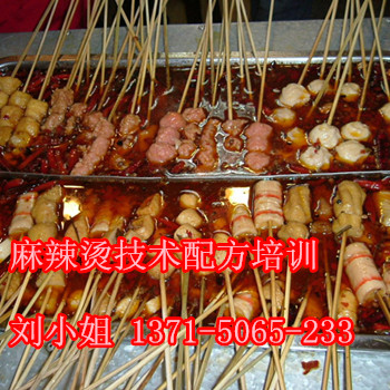 四川麻辣燙培訓(xùn),麻辣燙湯底制作,深圳麻辣燙培訓(xùn)加盟