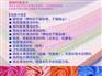 教你挑选优质的超细纤维毛巾_福建厂家乐竹哪里买