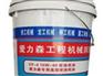 哪里有卖好的工程机械润滑油 工程机械润滑油