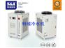 S&A 单温单泵冷水机用于冷却激光焊字机