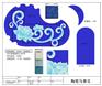 酒店会所游泳池拼图马赛克厂家定制