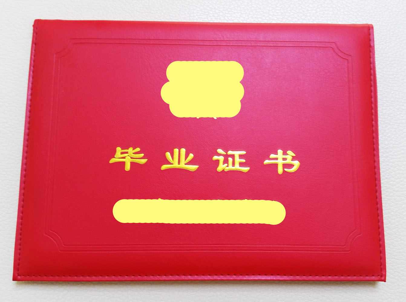 西安荣誉证书定制