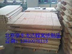 北京市好用的紙護(hù)角推薦|宣武紙箱護(hù)角