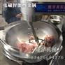 大型食堂自动炒菜机 全自动智能炒菜机