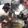 大型自动炒菜机 中央厨房用炒菜机