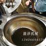 柘荣芝麻糖搅拌炒锅 电加热牛轧糖自动搅拌锅