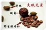 厂家供应  酸枣仁提取物