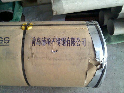 0.8mm冲压不锈钢带价格 价格多少钱  自锁式扎带  不锈钢扎带价格  0.2x4.6扎