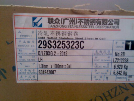 冷轧软态不锈钢带销售  自锁式扎带  不锈钢扎带价格  0.2x4.6扎