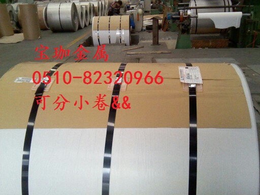 冷轧软态不锈钢带销售  自锁式扎带  不锈钢扎带价格  0.2x4.6扎