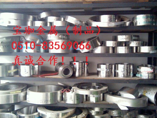 321电厂不锈钢皮厂家  自锁式扎带  不锈钢扎带价格  0.2x4.6扎
