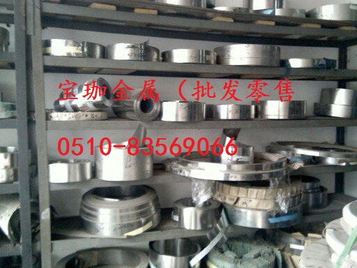321电厂不锈钢皮厂家  自锁式扎带  不锈钢扎带价格  0.2x4.6扎