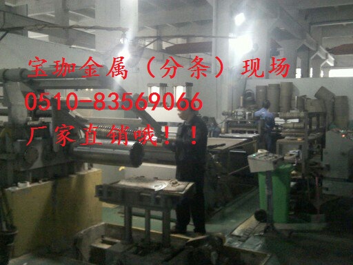 0.025x450宽不锈钢薄带价格  自锁式扎带  不锈钢扎带价格  0.2x4.6扎