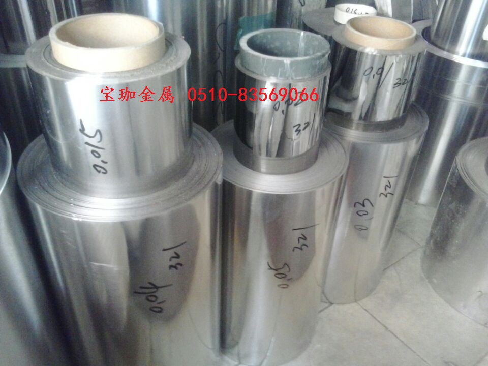 0.05x209宽不锈钢薄带价格  自锁式扎带  不锈钢扎带价格  0.2x4.6扎