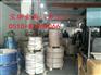 0.3x600宽不锈钢带价格