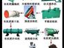 乌鲁木齐有机肥成套设备生产线，【质优价廉】畅销的有机肥生产线