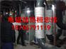 电磁取暖系统可用于小区、商场、学校、车间的供暖等