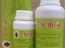 稱心的滅蟑滅鼠推薦|滅蟑滅鼠選哪家