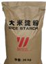 包装袋厂家牛皮纸食品包装袋牛皮纸袋