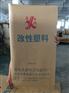 工程塑料专用包装袋纸塑复合袋中封袋