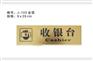 南宁商标设计画册设计名片设计广西仪通南公司