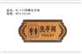 广西南宁海报设计折页设计多少钱 广西仪通南公司
