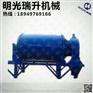 无机保温砂浆搅拌机 玻化微珠生产线