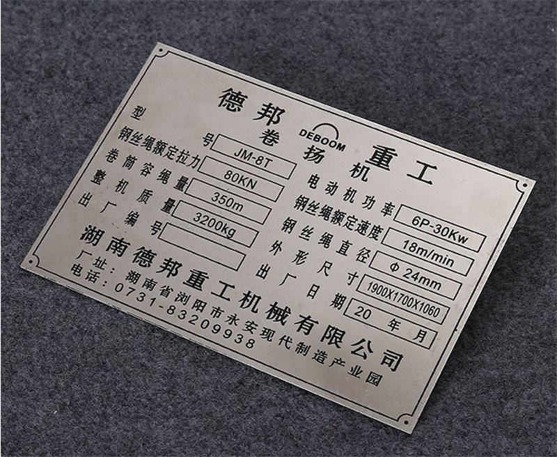 【薦】新款廈門標(biāo)牌_中國(guó)廈門標(biāo)牌廈門銘牌福建標(biāo)牌福建銘牌