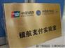 优质的铜牌出售——厦门哪里有三角牌定做