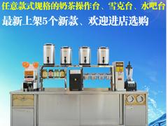 南平咖啡加盟|福建咖啡加盟推薦