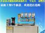 给您推荐具有口碑的咖啡加盟|宁德咖啡加盟