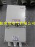 防爆照明行灯变压器220V变24V
