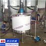 石家庄搅拌罐化工液体配料罐