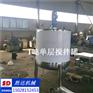 邢台日化搅拌罐洗洁精搅拌设备