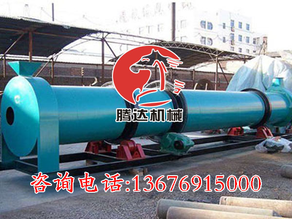 腾达煤泥烘干机--一款经济实用的好产品&nbsp;&nbsp;煤泥烘干机设备&nbsp;&nbsp;煤泥烘干机厂家