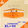 ZL-1H合成锂基润滑脂  隆城-60℃～200℃