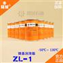 ZL-1锂基润滑脂  隆城-50℃～130℃