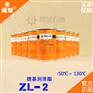 ZL-2锂基润滑脂  隆城-50℃～130℃