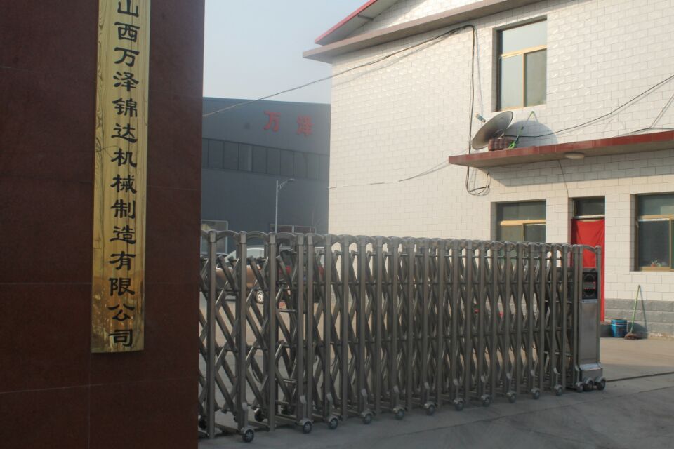 山西万泽锦达机械制造有限公司