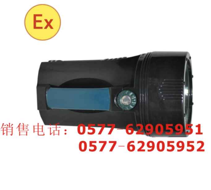 「EBM5006」防爆行灯<绥化EBM5006>
