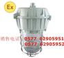 「EPM8302」LED防爆标志灯<宿州EPM8302>